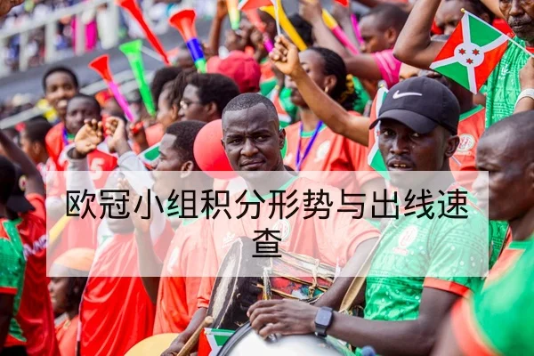 替补三分命中率对胜负影响的数据说明